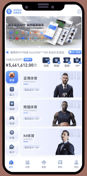凯发体育网址体育官方网站