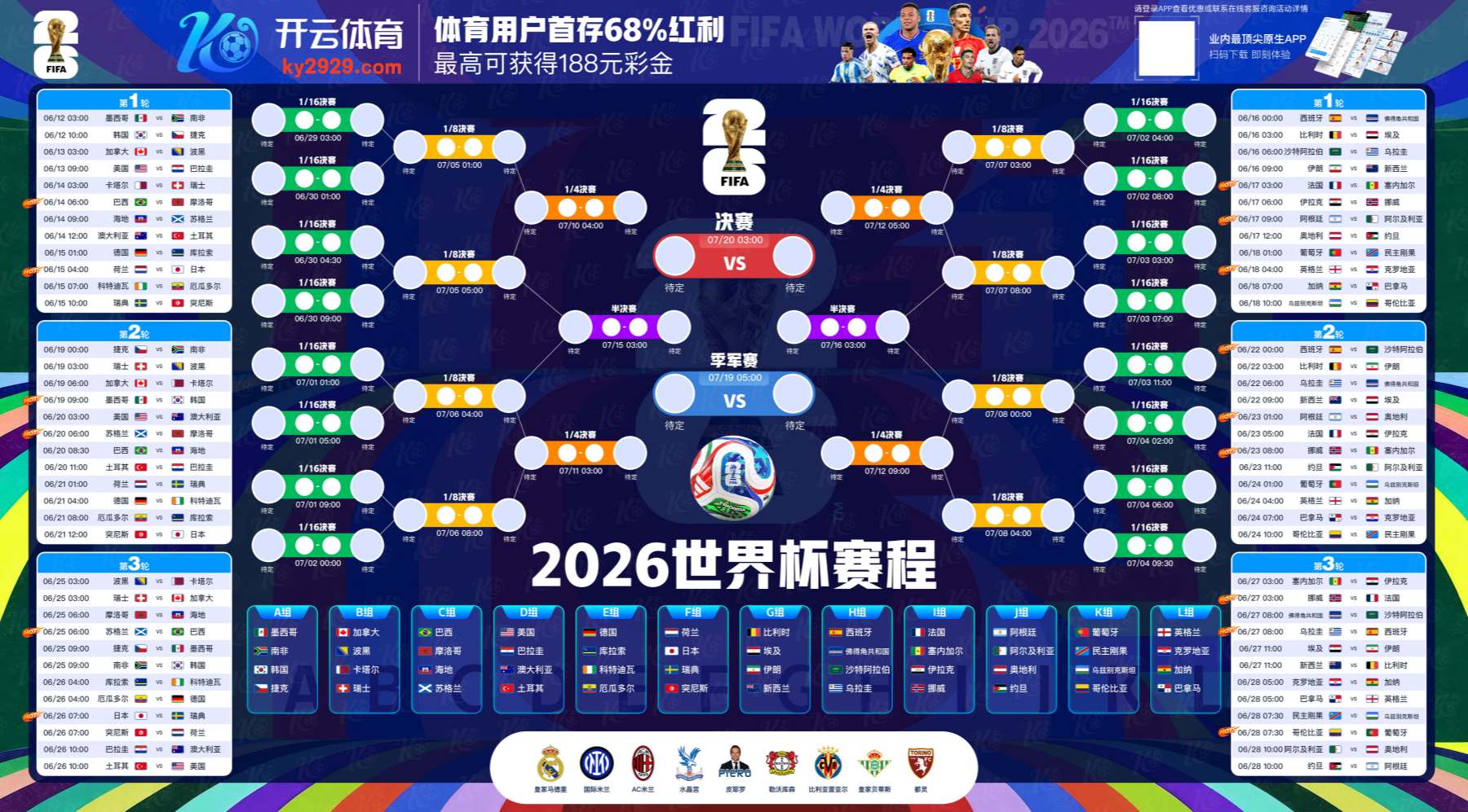 凯发体育网址